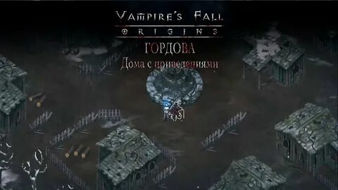 Vampire s fall