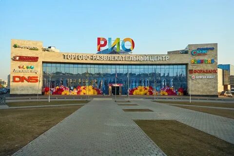 Тц рио тверь