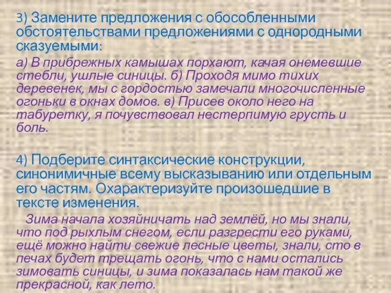 Мы знали что под рыхлым снегом. Распутица зимой. Следы на снегу. Рыхлый снег на дороге. Вещи, которые должны быть в машине зимой.