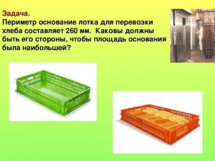 Стороны чтобы его
