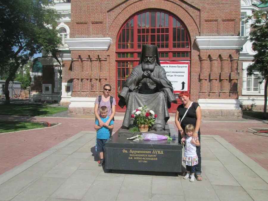 Медико-диагностический центр им. Больница войно-ясенецкого в москве. Центр войно-ясенецкого орск. Памятник скульптура войно-ясенецкого. Войно-ясенецкий.