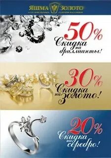 Яшма золота каталог изделий