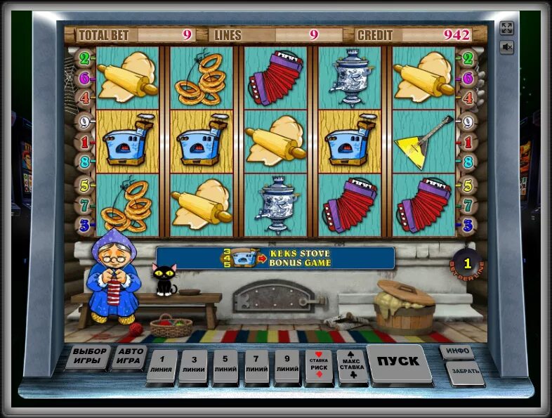 Игровые автоматы колобок. Игровой автомат кекс keks. Keks на игровом автомате. Гаминатор меню игровой автомат. Игровой автомат кекс.