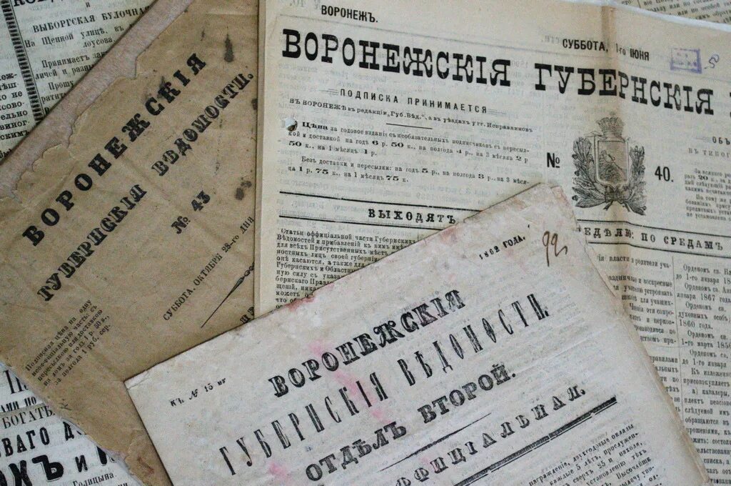 Публикации 19