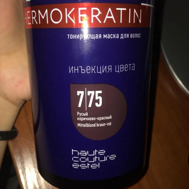 маска estel newtone. 75. маска newtone estel 8. маска ньютон эстель 9/61. 65.