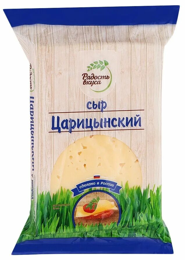 Сыр ореховый с фенугреком tm радость вкуса 200г 45% бзмж. Сыр мраморный 45% 125г нарезка радость вкуса. Сыр полутвердый радость вкуса. Сыр радость вкуса тильзитер люкс 45%. Сыр российский радость вкуса.