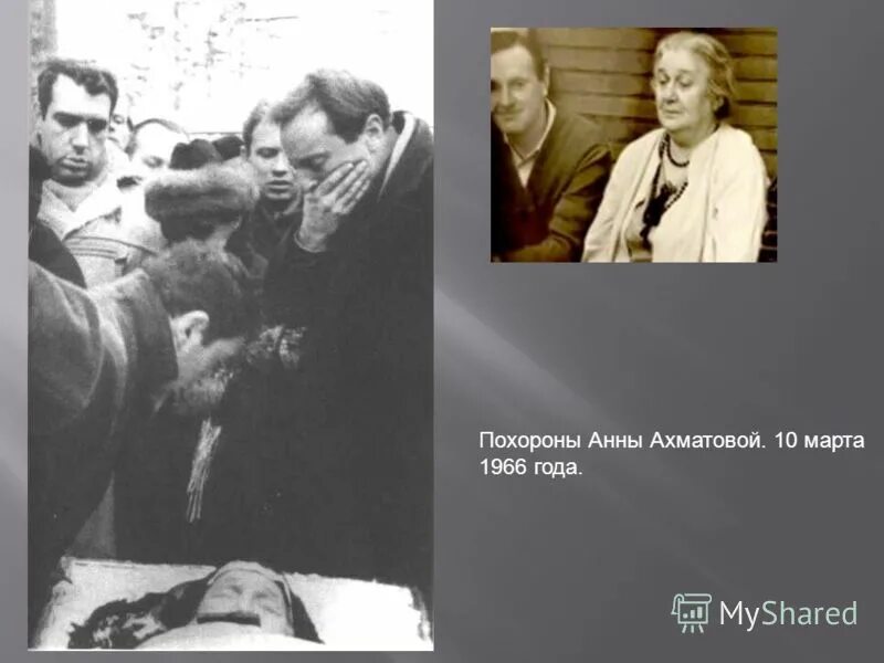 преентацияанна каренина. анна андреевна характеристика. образ анны карениной в романе. поступки анны. роман анна каренина год написания.