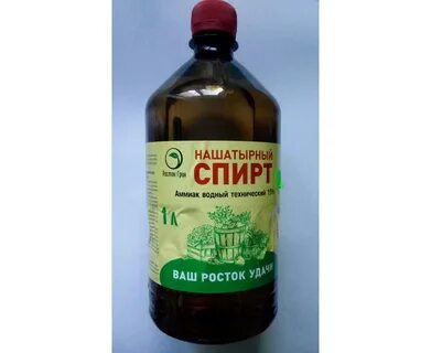 Аммиак 10 литров