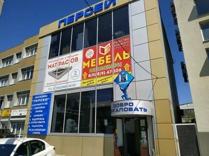 Сантехника сочи