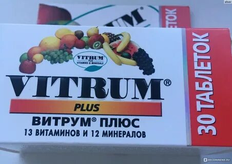 Витрум энерджи