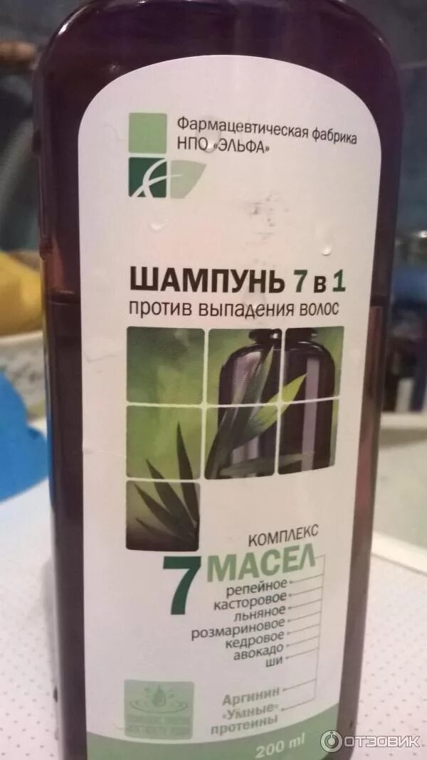 Шампунь от выпадения волос. Constant delight шампунь anticaduta против выпадения волос. Шампунь витек. Шампунь репейник флоресан. Шампунь витекс репейный против выпадения.