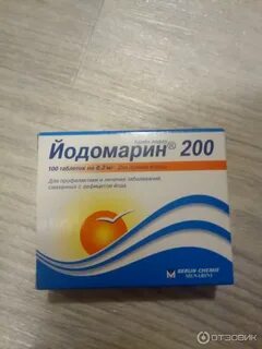 Йодомарин отзывы взрослым