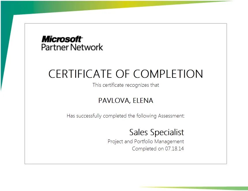 Microsoft certificate. Партнер Майкрософт. Microsoft partner Network сертификат. Microsoft reseller Certificate.