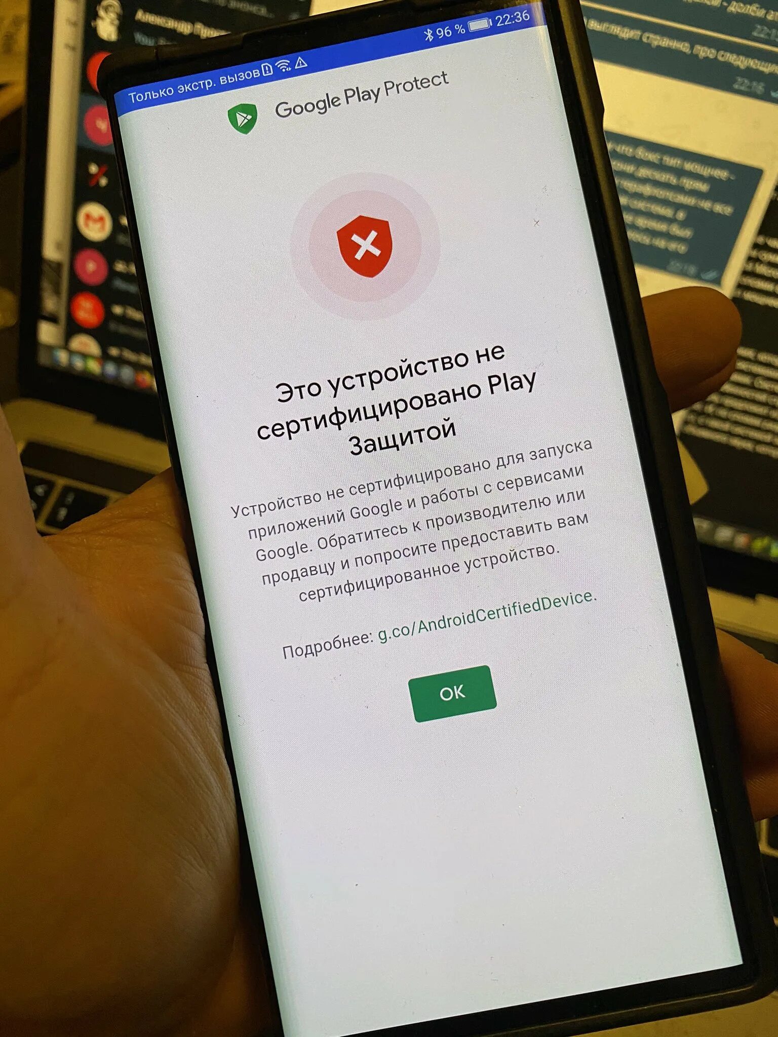 Huawei без google play. Google сервисы на Huawei. Huawei смартфон с гугл сервисами. Huawei без сервисов Google. Смартфоны хонор с гугл сервисами.