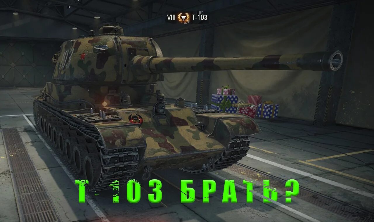 Нет вот есть