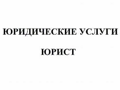 Великий юл