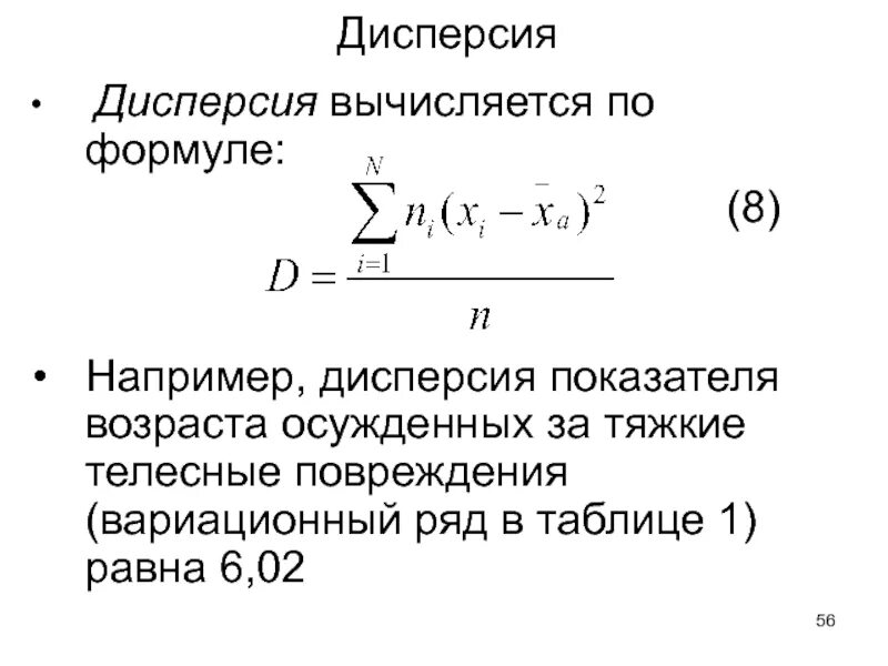 Рейтинг r вычисляется по формуле