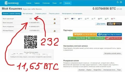 Почему токены хамстер не пришли на кошелек