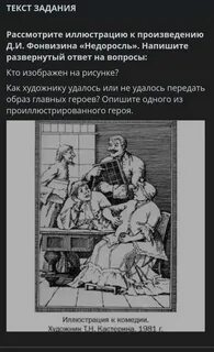 Аристократка краткое содержание для читательского