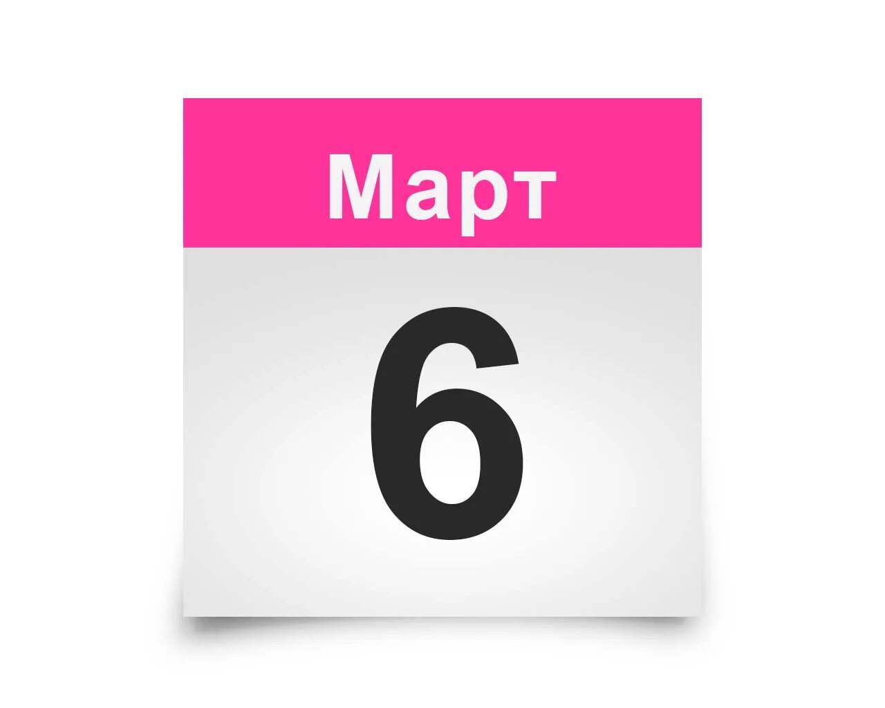 Gta 6 trailer. Гта 6 альфа версия. 06 06 дата. 06 06 дата. Grand theft auto 6 дата выхода.