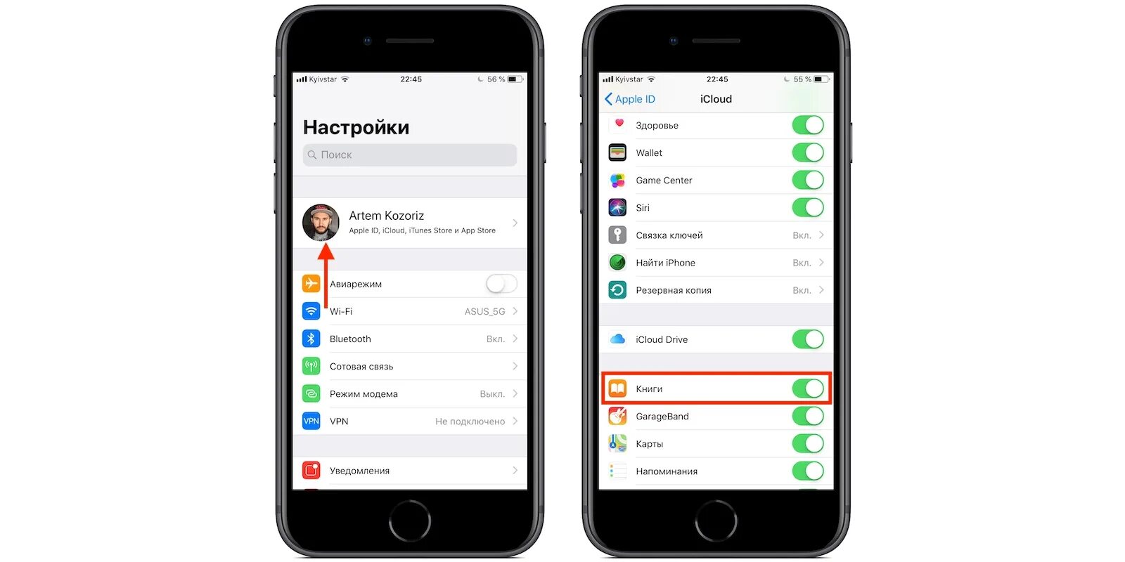 Настройка apple iphone. Режим модема на айфон 14. Значок синхронизации на айфоне. Авиарежим айфон. Как синхронизировать айфон с ICLOUD.