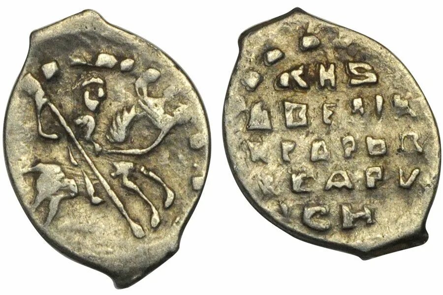 Чешуйки монеты ивана калиты. Деньги калиты. Русские монеты ивана грозного года. Монеты времен ивана грозного. Деньги калиты.