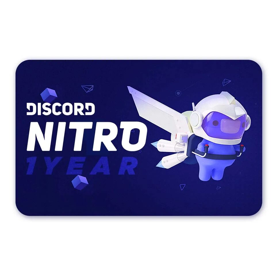 Нитро ДС. Дискорд Nitro. Discord Nitro codes. Диски нитро.