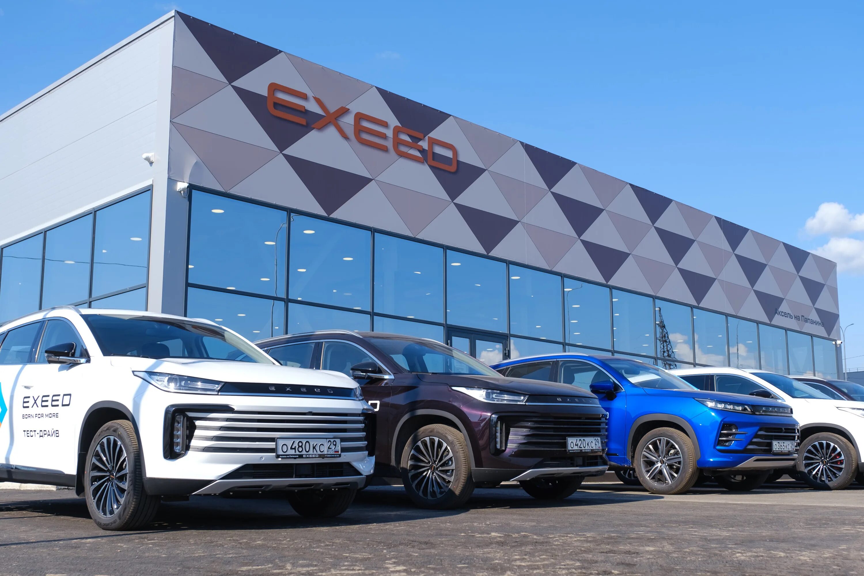 аксель архангельск