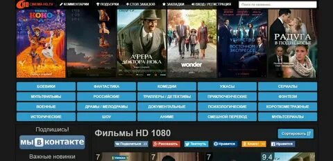 Синема программа на сегодня кемерово