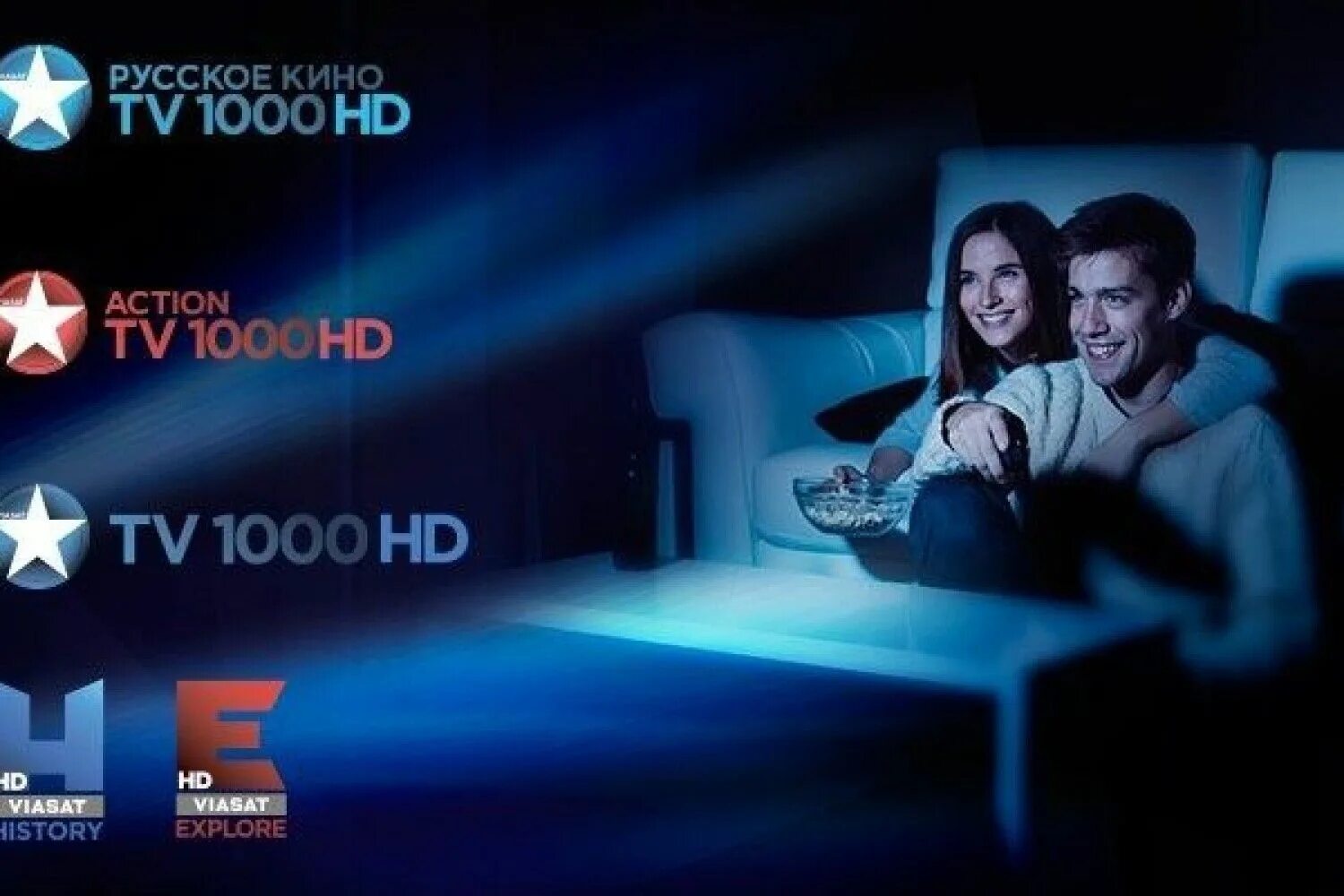 ТВ 1000. Канал tv1000. Тв 1000 экшен сейчас