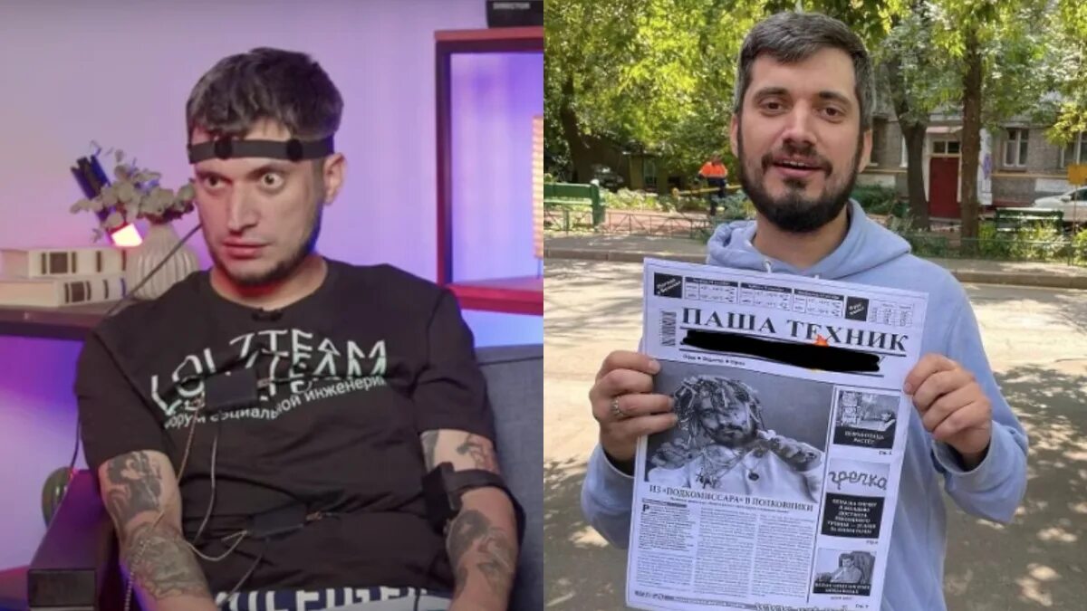 Что пил техник