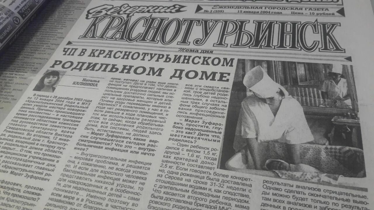 Салахов краснотурьинск. Салахов краснотурьинск. Салахов краснотурьинск. Салахов краснотурьинск. Салахов краснотурьинск.