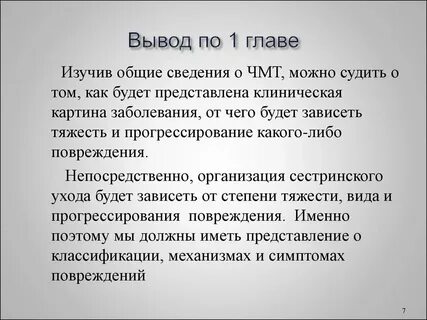Как оформить вывод
