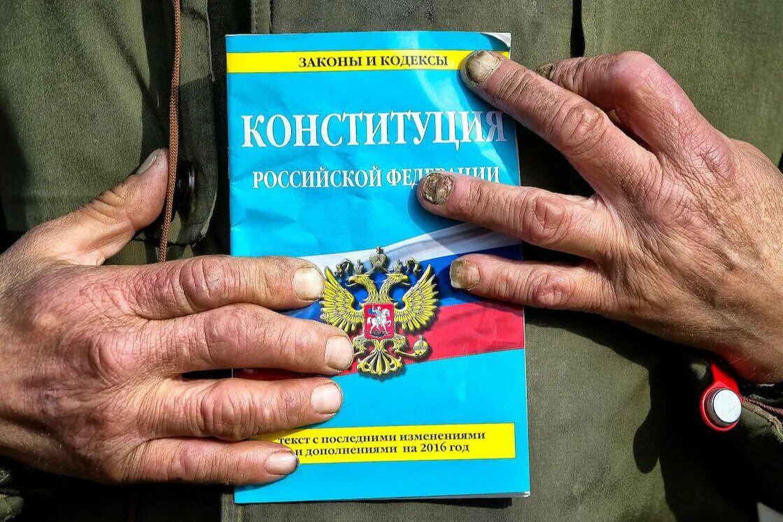 Поправки в Конституцию 2008 года. Поправки в Конституцию 2014. Супруги в Конституции. Изменение конституции 2008