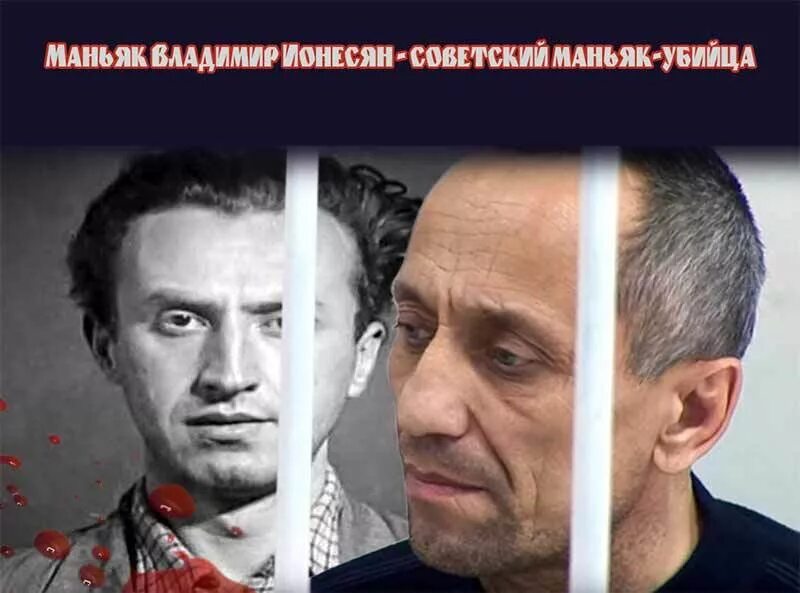 Маньяк "Мосгаз" убивал ради казанской балерины?