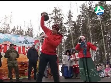 Масленица асбест 2024