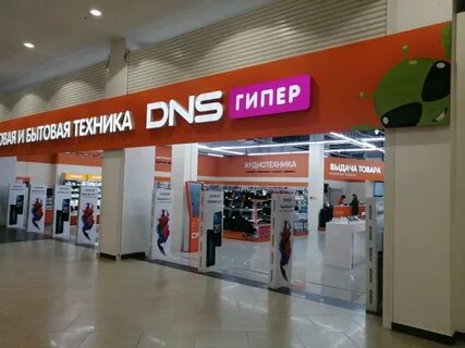 Адрес магазин хабаровск