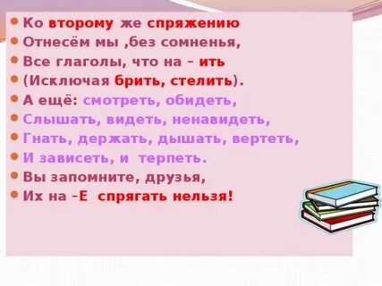 Ко второму