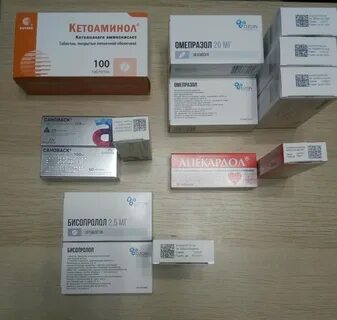 Отдай таблетки