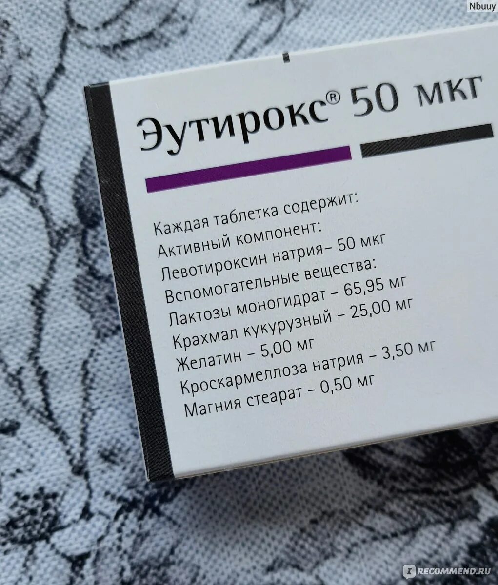 Эутирокс 25 мкг. Таблетки для щитовидной железы эутирокс 50 мг. Эутирокс таблетки 25мкг. Эутирокс 100 мг.