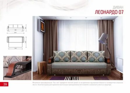 Таганрог каталог