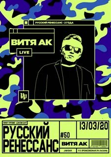Сеанс 13