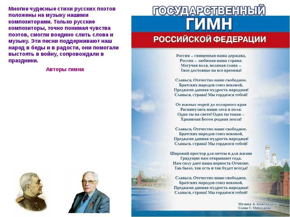 Стих про Россию. Стихотворение о России поэтов. Стихи о родине. Стихи поэтов о родине.