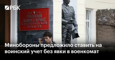 Без явки