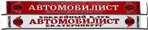 Автомобилист адрес