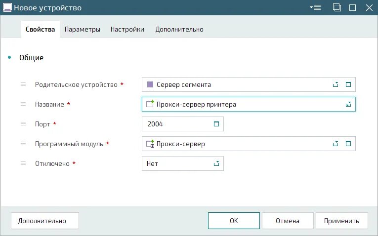Настрой слип. Настрой слип