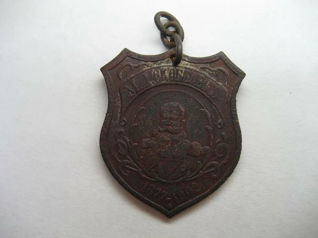 фалеристика коллекции классность военнослужащих. 20 копеек 1868. иконка 84 проба. лоты без. бляха царская норблинъ.