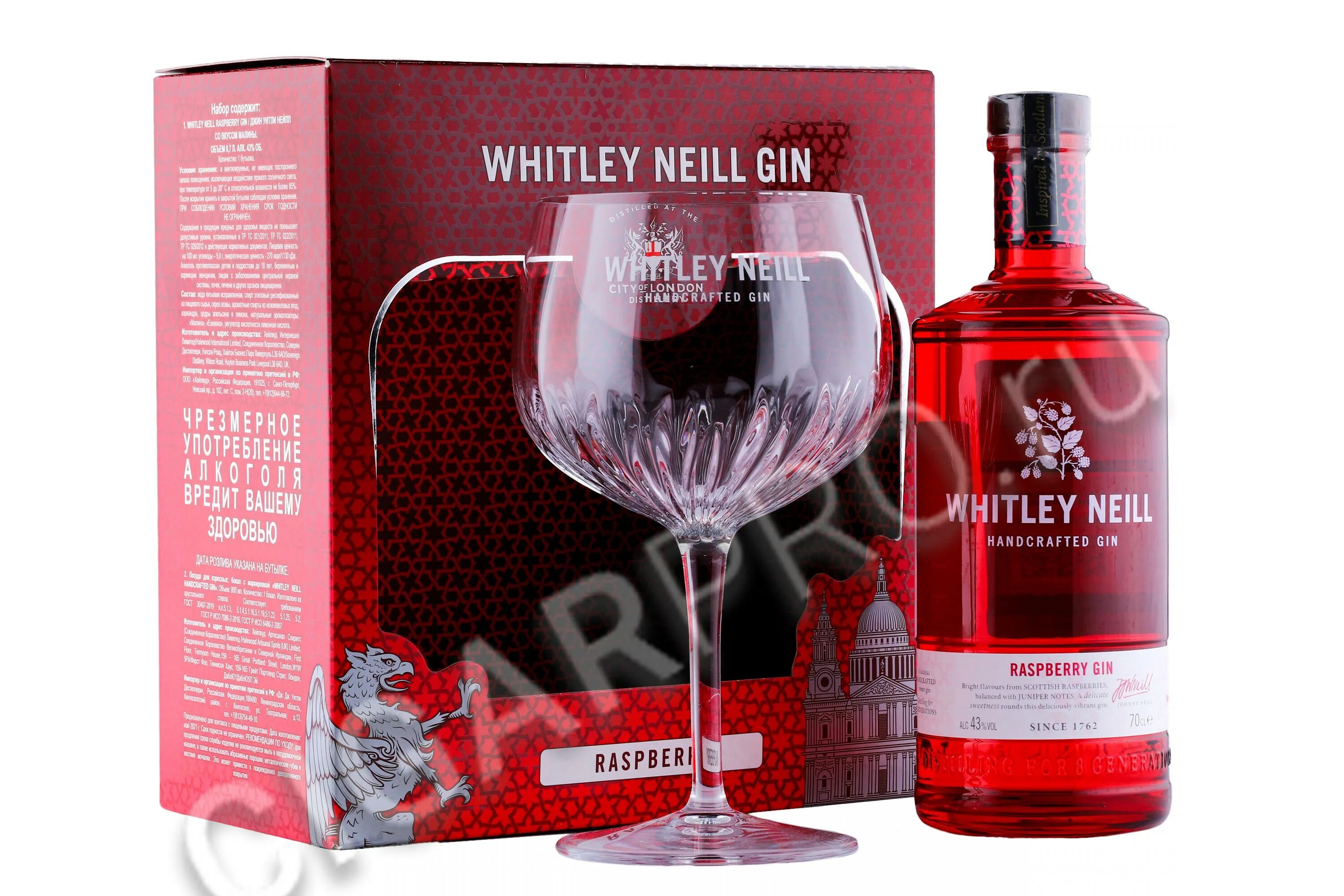 Джин уитли нейл. Джин "Whitley Neill" Raspberry, 0.7 л + бокал. Джин малиновый Whitley Neill. Бокал Whitley Neill.