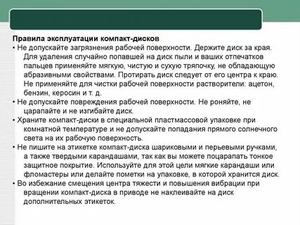 Учет объемов файлов при их хранении передаче