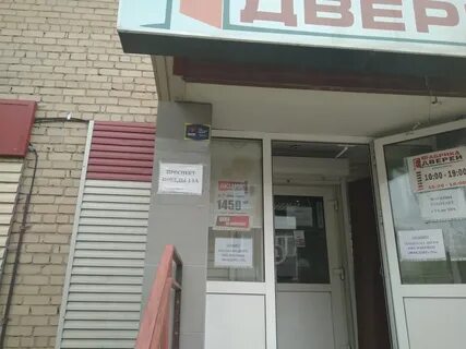 Победы 14а